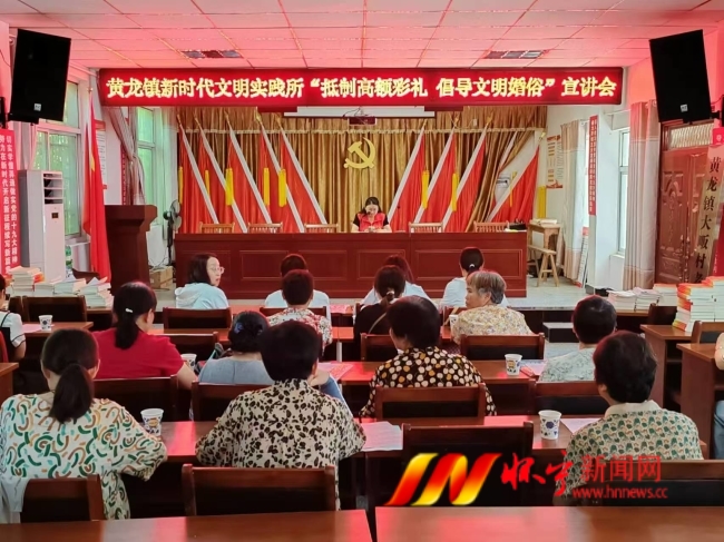 “抵制高額彩禮 倡導文明婚俗”宣講會.jpg