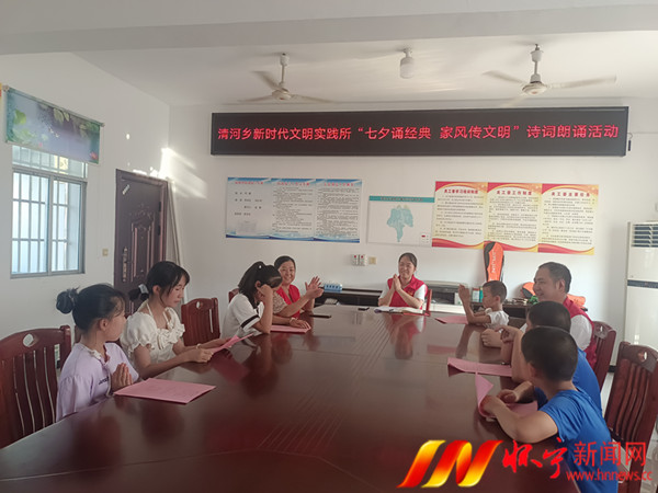 【網絡中國節·七夕】七夕誦經典 家風傳文明2.jpg